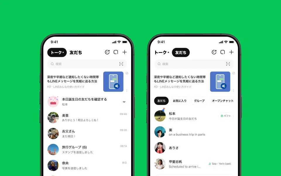 Article Display